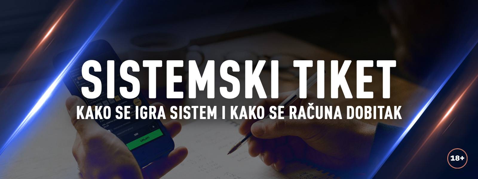 Sistemski tiket